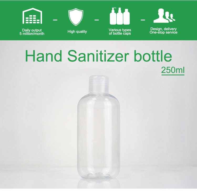 250ml PET Empty Lotion Cosmetic Bottle With Flip Top Lid Dispenser for