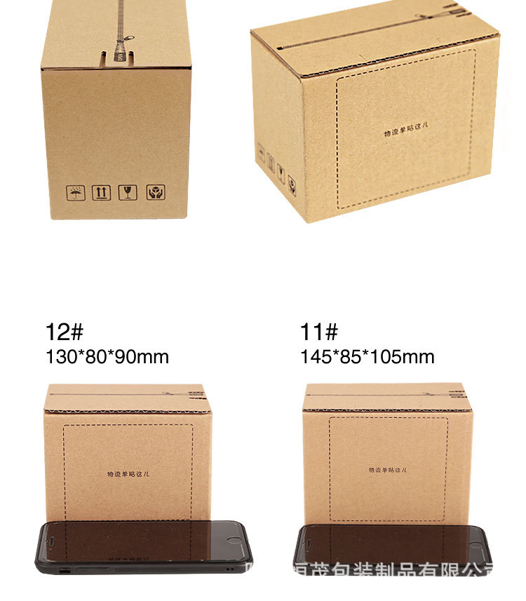 Eco-friendly Gift Bottle Package Wine Packing 290x170x190 Making Carton Box for Liquid
